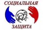 Итоги работы  ГКУ «Соцзащита населения по Ельниковскому району РМ» за 2018г.